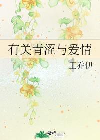 神秘图腾
