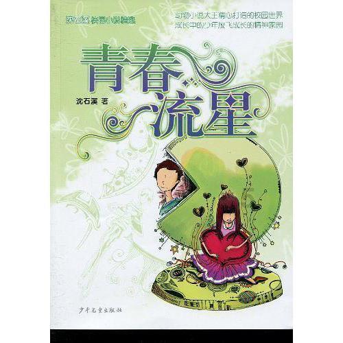 极星4的推出，能否让极星摆脱被边缘化的命运？
