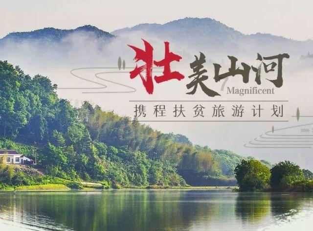 州十五届人大四次会议举行预备会议