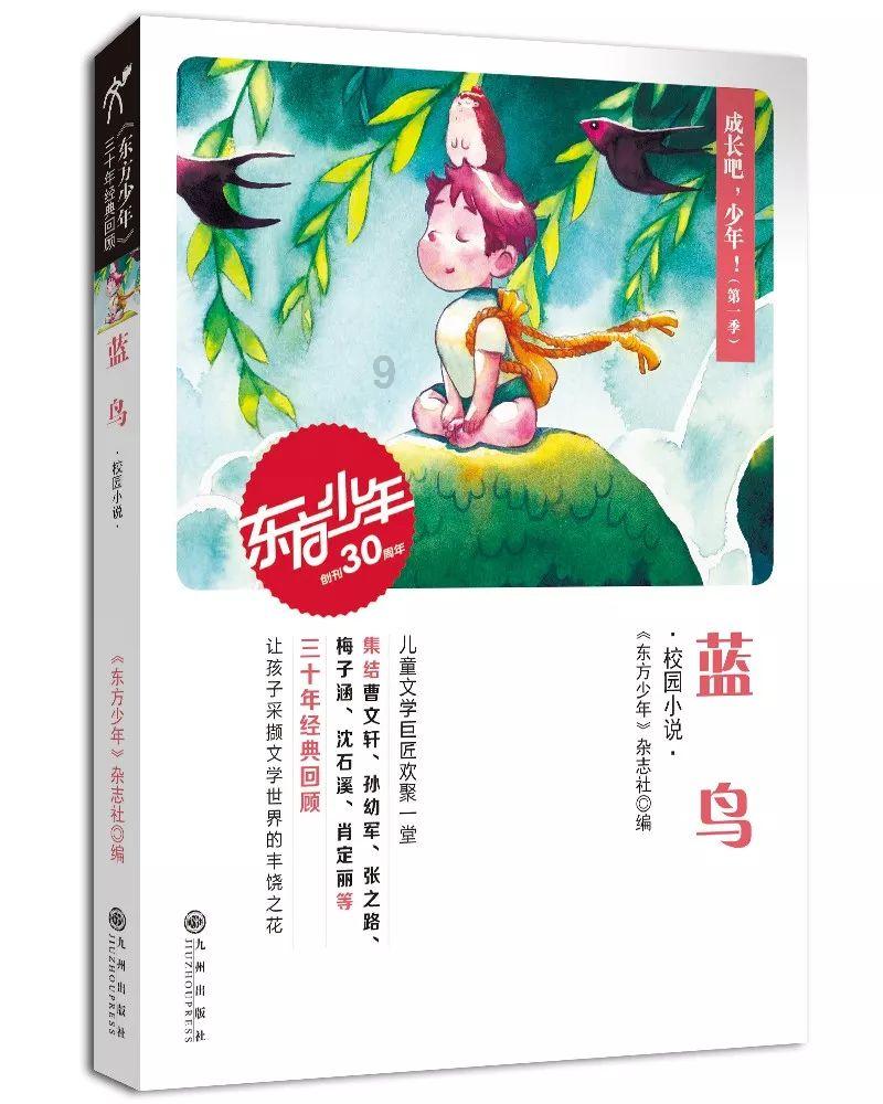突发！药明康德闪崩跌停，CXO全线下挫，医疗ETF（512170）急跌逾4%！
