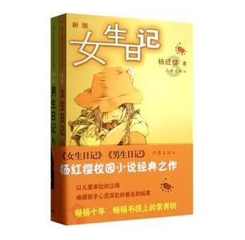 腐烂国度
