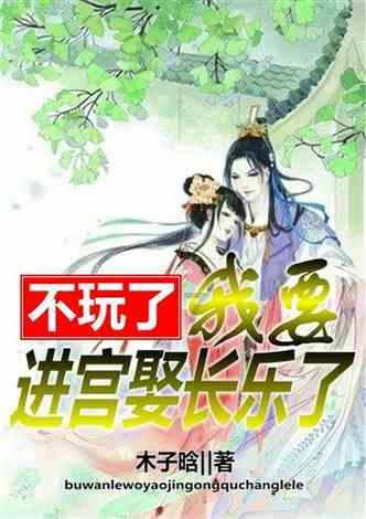 此人身居相位却清正廉明，穷到皇帝对他说：你要不贪点？