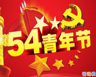 孩子个子比同龄的孩子矮怎么办？有什么管用的办法吗？游戏画面