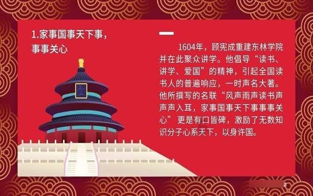 万词王