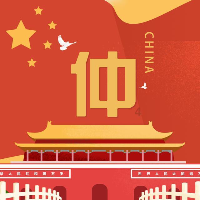 孩子个子比同龄的孩子矮怎么办？有什么管用的办法吗？游戏画面