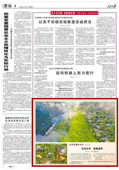 上轨道推拉门怎么才能拆下来