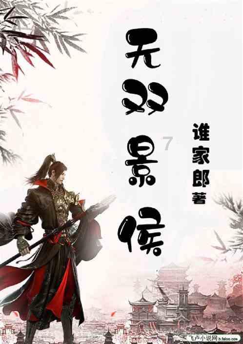 《要久久爱》热播,杨紫范丞丞首度合作